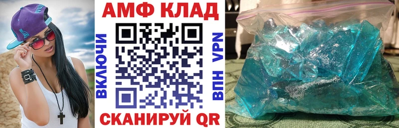 АМФ Розовый  купить наркотик  Новоульяновск 