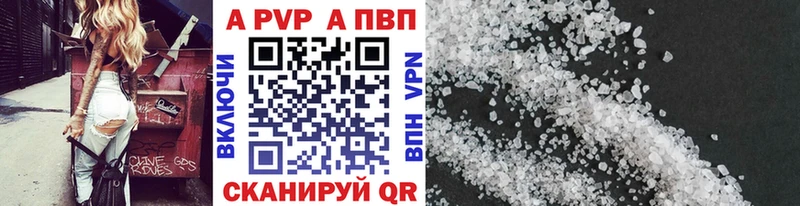 omg ссылки  Новоульяновск  APVP мука 