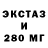Ecstasy 99% Ramzan Kubiev