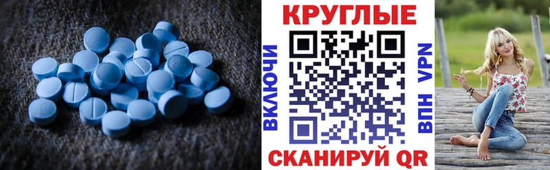 купить закладку  Новоульяновск  ЭКСТАЗИ ешки 
