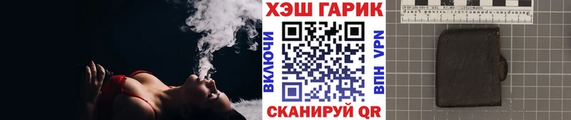 сайты даркнета клад  Новоульяновск  ГАШИШ VHQ 