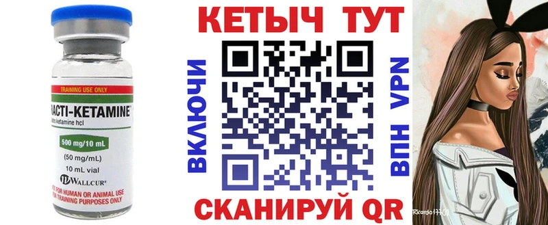Кетамин VHQ  хочу   Новоульяновск 