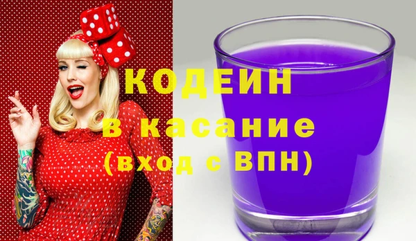 гашиш Арсеньев