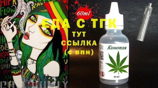 кокаин премиум Аркадак
