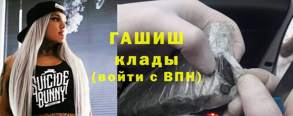 шишки Балабаново