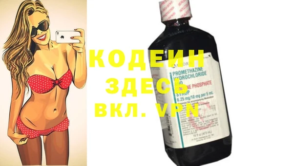 прущие крисы Покров