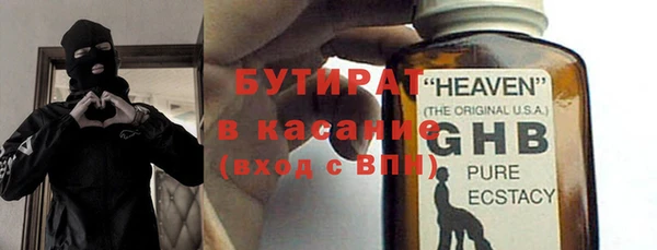 jwh Балахна