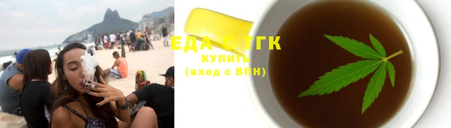 бутират Покачи