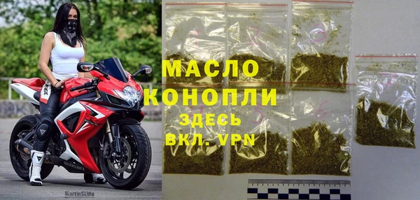 шишки Балабаново