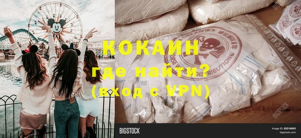 кокаин премиум Аркадак