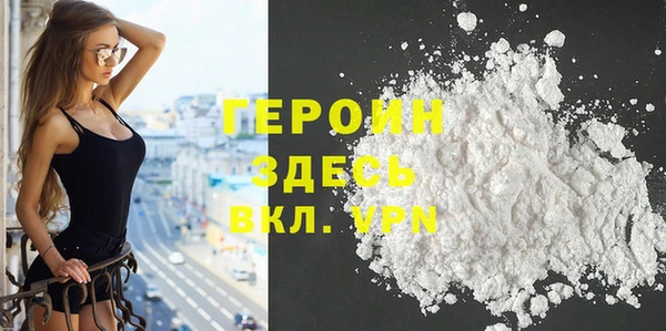 кокаин премиум Аркадак