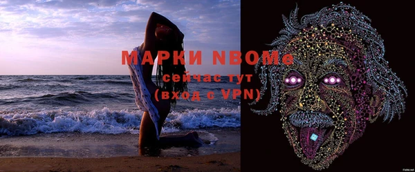 кокаин премиум Аркадак