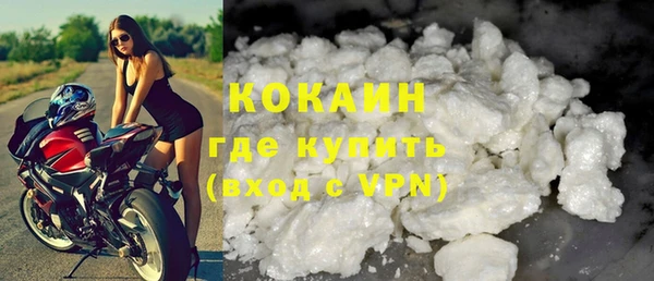 кокаин премиум Аркадак