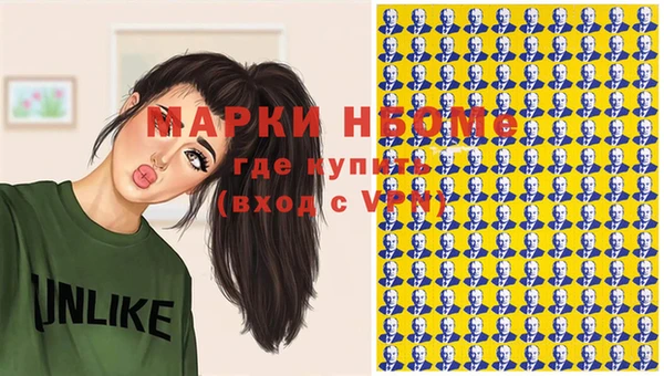 каннабис Армянск
