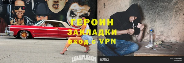 гашиш Арсеньев