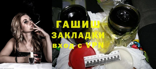 шишки Балабаново
