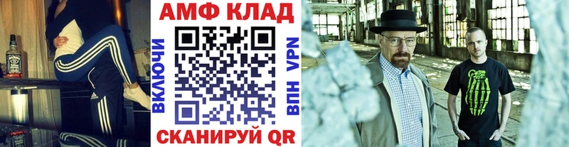 Первитин Декстрометамфетамин 99.9%  Новоульяновск 