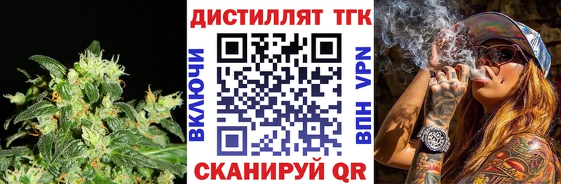 ОМГ ОМГ ссылка  Новоульяновск  Дистиллят ТГК вейп с тгк 